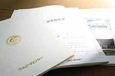 浮気調査の調査報告書